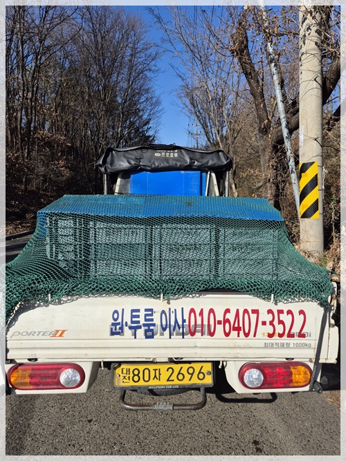 대전용달이사M